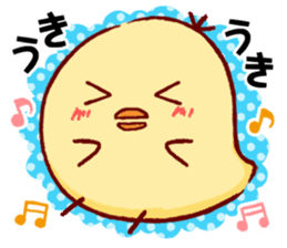 Cute Chick Hiyoko sticker #1609176