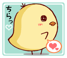 Cute Chick Hiyoko sticker #1609177