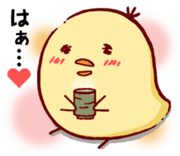 Cute Chick Hiyoko sticker #1609180