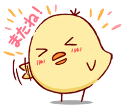 Cute Chick Hiyoko sticker #1609185