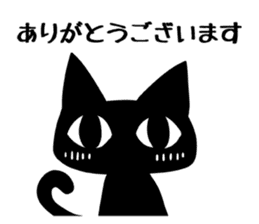 Black cat ordinary sticker #1609315