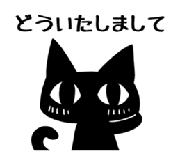 Black cat ordinary sticker #1609316