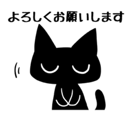 Black cat ordinary sticker #1609320