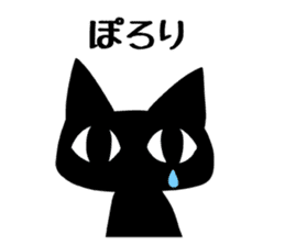 Black cat ordinary sticker #1609325