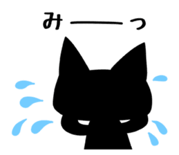 Black cat ordinary sticker #1609326