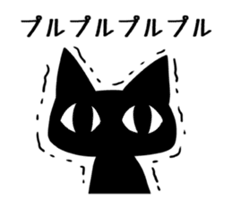 Black cat ordinary sticker #1609328