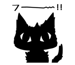 Black cat ordinary sticker #1609333