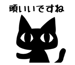 Black cat ordinary sticker #1609336