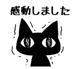 Black cat ordinary sticker #1609340