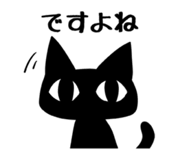 Black cat ordinary sticker #1609341