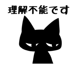 Black cat ordinary sticker #1609346