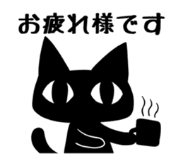 Black cat ordinary sticker #1609347