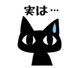 Black cat ordinary sticker #1609348