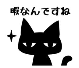 Black cat ordinary sticker #1609350