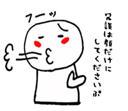 Mr. Chobin sticker #1609513