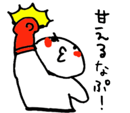 Mr. Chobin sticker #1609517