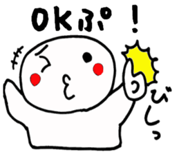 Mr. Chobin sticker #1609521