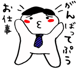 Mr. Chobin sticker #1609532