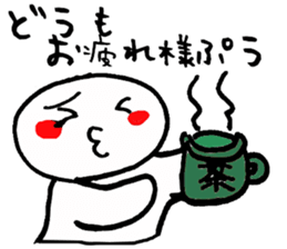 Mr. Chobin sticker #1609534