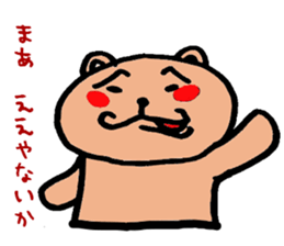 Mr. Chobin sticker #1609538