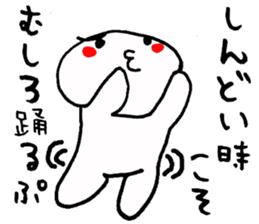 Mr. Chobin sticker #1609545