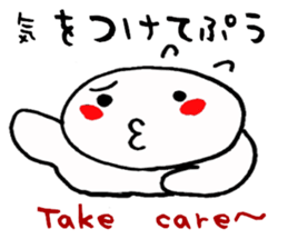 Mr. Chobin sticker #1609549