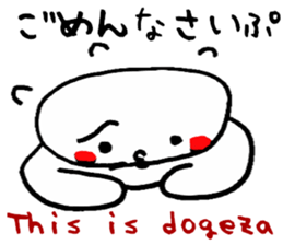 Mr. Chobin sticker #1609551