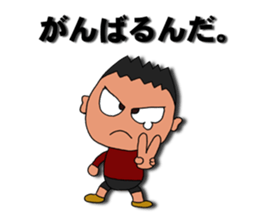 Go Go, Kenta. sticker #1609615