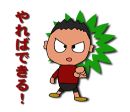 Go Go, Kenta. sticker #1609625