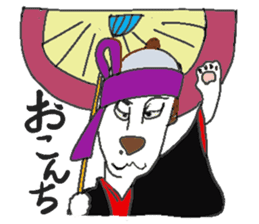 kabuki dogs & yakusya cats sticker #1609716
