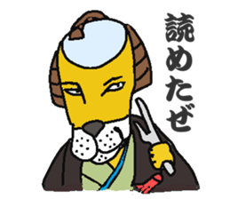 kabuki dogs & yakusya cats sticker #1609717