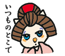 kabuki dogs & yakusya cats sticker #1609720