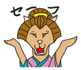 kabuki dogs & yakusya cats sticker #1609727