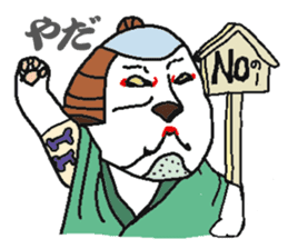 kabuki dogs & yakusya cats sticker #1609729