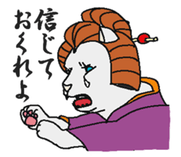 kabuki dogs & yakusya cats sticker #1609734