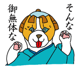 kabuki dogs & yakusya cats sticker #1609743