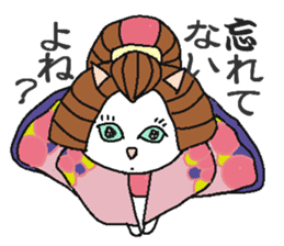 kabuki dogs & yakusya cats sticker #1609745