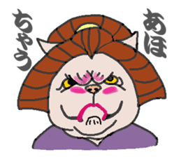 kabuki dogs & yakusya cats sticker #1609747