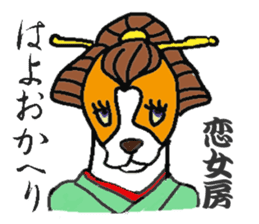 kabuki dogs & yakusya cats sticker #1609752