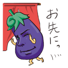 A handsome eggplant sticker #1609809