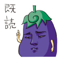 A handsome eggplant sticker #1609831
