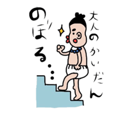 oh!My Baby sticker #1609879