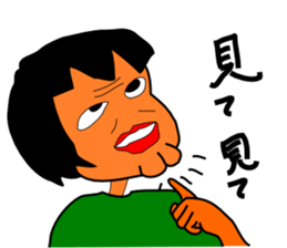 Relieve stress sticker #1610039