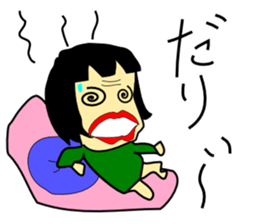 Relieve stress sticker #1610041