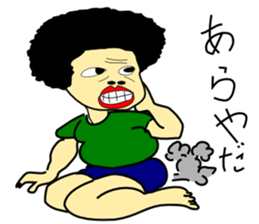 Relieve stress sticker #1610051