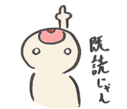 my son sticker #1610081