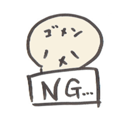 my son sticker #1610100