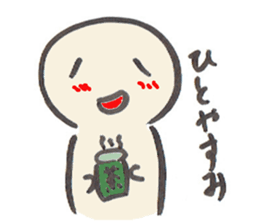 my son sticker #1610110