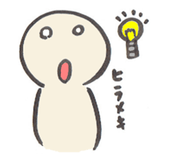 my son sticker #1610112