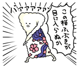 Messenger of the towel sticker #1610194